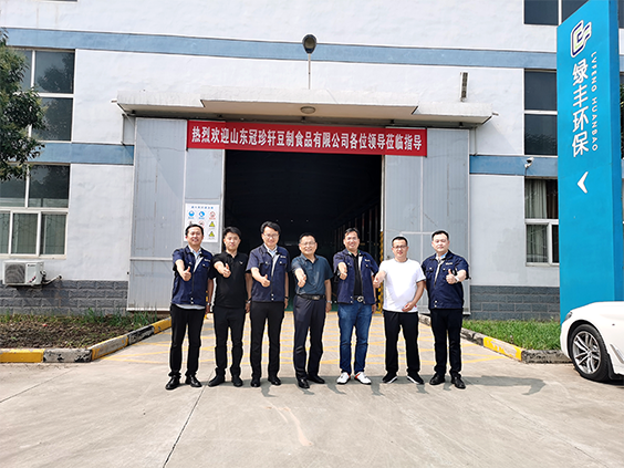 “深入合作、互利雙贏”熱烈歡迎山東冠珍軒領導蒞臨綠豐環(huán)保污水處理設備生產(chǎn)基地參觀考察