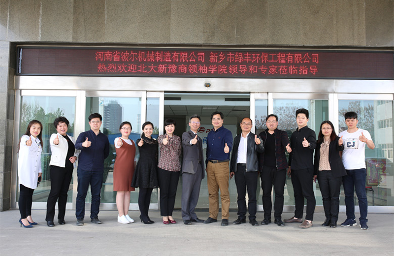 北大新豫商領(lǐng)秀學(xué)院創(chuàng)辦人張瞭原院長(zhǎng)一行蒞臨新鄉(xiāng)綠豐環(huán)?？疾? class=