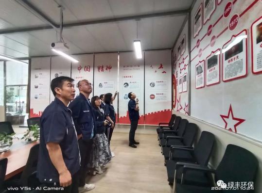 綠豐環(huán)保慶祝建黨100周年丨奮斗百年路，起航新征程