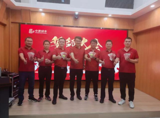 沖刺四季度，打贏全年收官戰(zhàn)