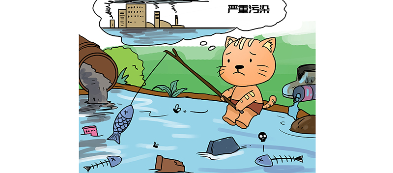 食品加工企業(yè)水污染嚴(yán)重嗎？