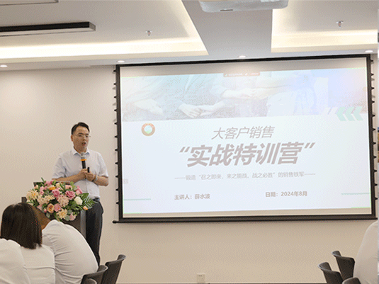 中原綠豐丨營銷團隊啟航新篇章，年中總結(jié)共繪發(fā)展新藍(lán)圖