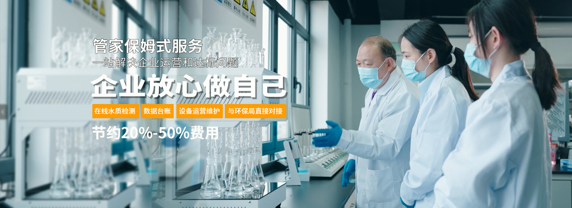 河南綠豐環(huán)保工程有限公司