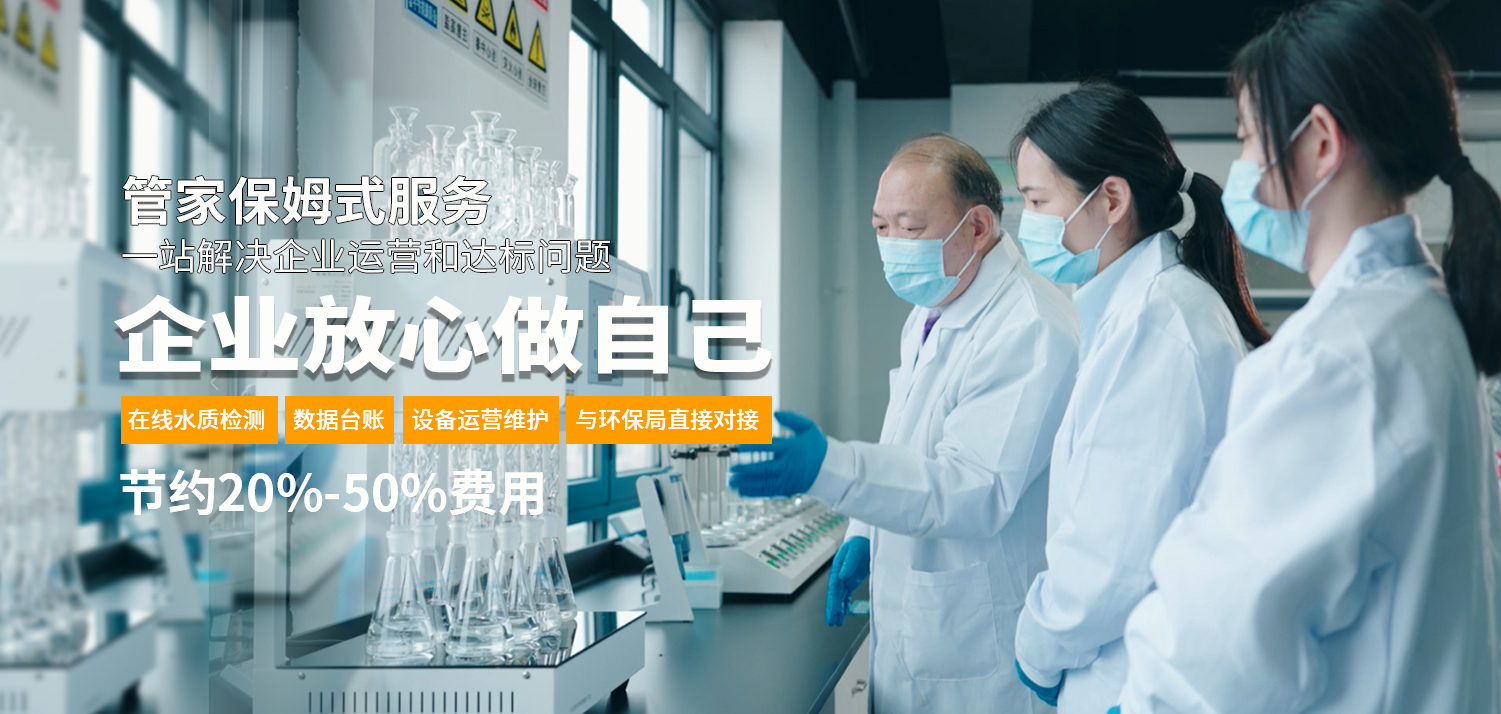 河南綠豐環(huán)保工程有限公司