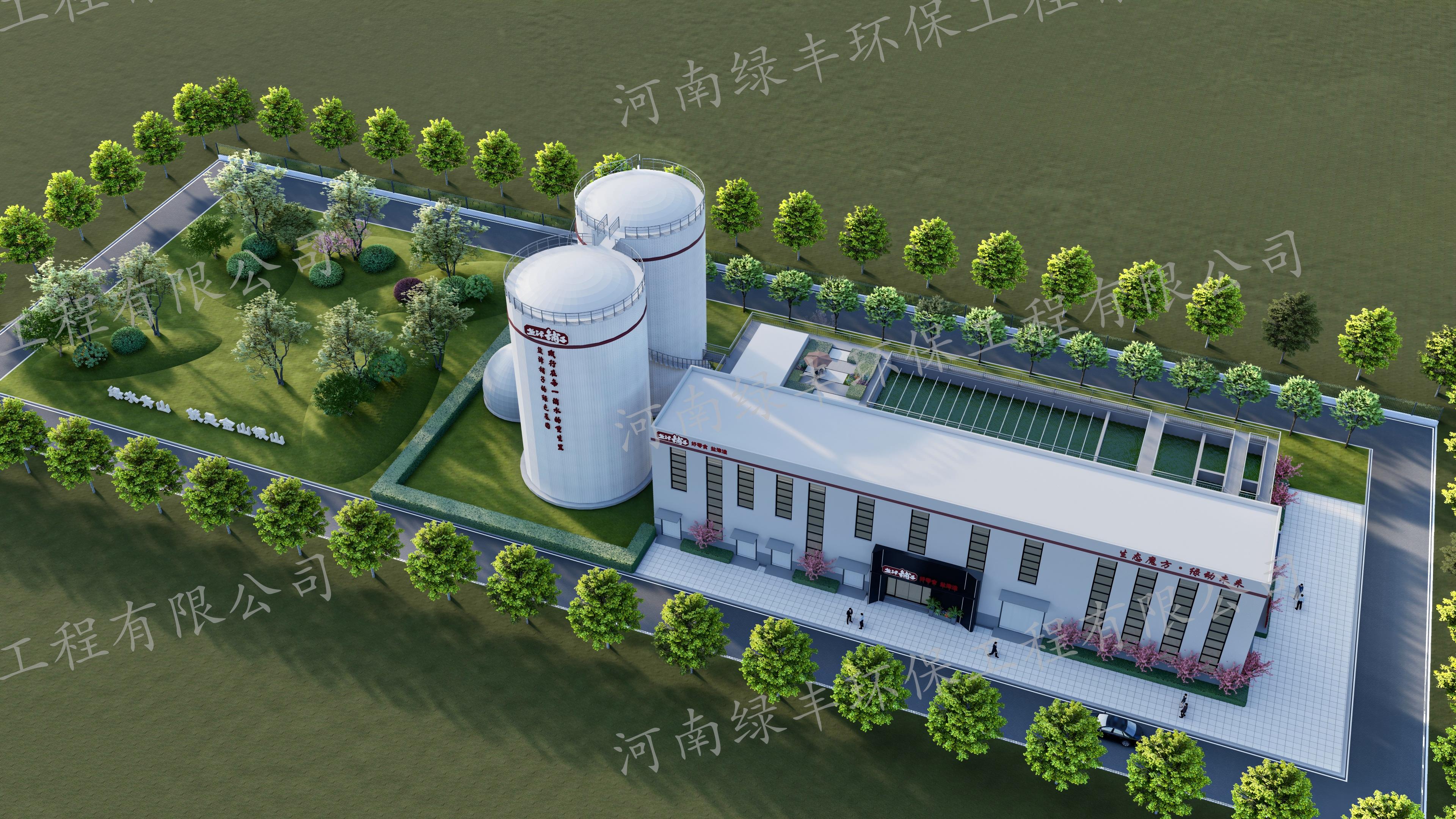 鹽津鋪子廢水處理工程